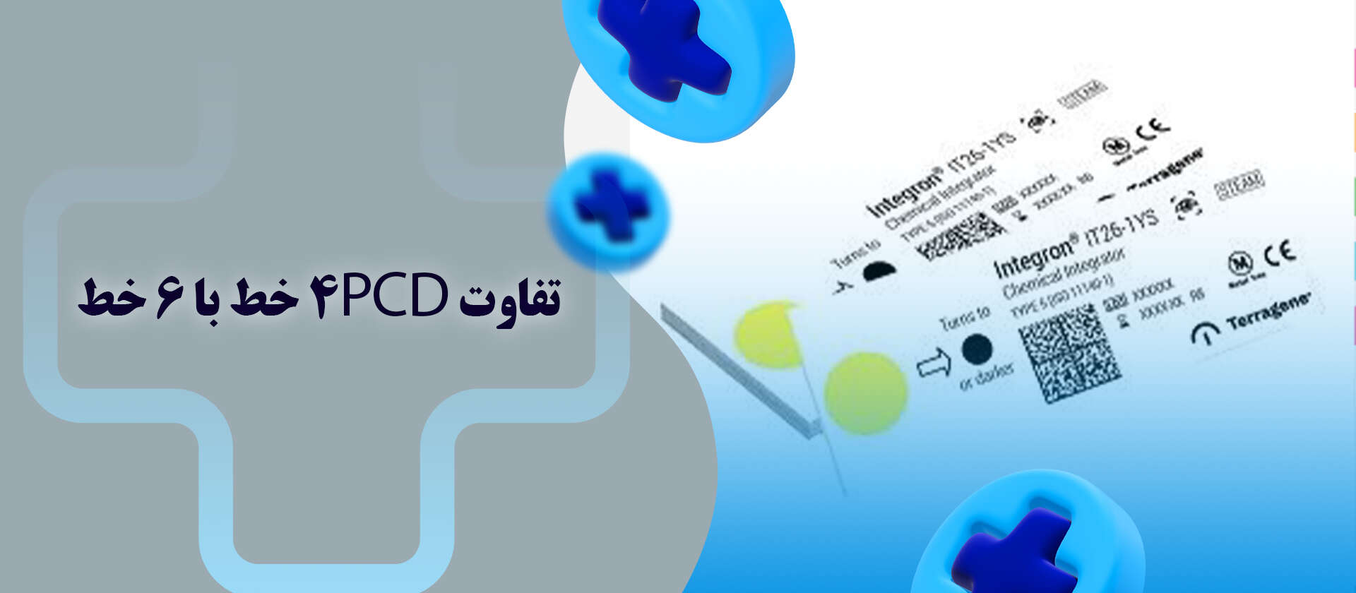 تفاوت 4PCD خط با ۶ خط